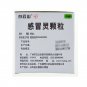 Bai Yun Shan Gan Mao Ling Granula for Wind -heat common Cold