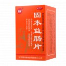 Guben Yichang Tablets-For chronic colitis, ulcerative colitis
