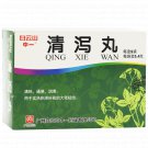 Qing Xie Pill-For intestine heat-constipation