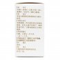 Maren Wan,Ma Ren Wan-For Habitual constipation,constipation