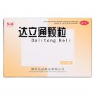Dalitong Granule for Gastrointestinal palsy and gastritis