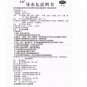 Dao Chi Pill for mouth sores constipation