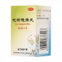 Diyu Huaijiao Wan-For Internal hemorrhoids,constipation