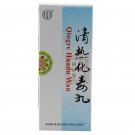 Qingre Huatan Wan-For irritability,sore throat, mouth sores