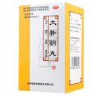 Dabuyin Wan-For Premature Ejaculation(fire excess from yin deficiency)