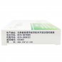 Qingfei Yihuo Pian for lung heat cough excessive phlegm