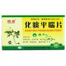 Hua Tan Ping Chuan Tablets for cough and phlegm