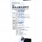Xiaoyan Zhike Pian for cough with phlegm bronchitis