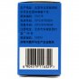 Yangyin Qingfei Wan for dry cough and less sputum(Yin deficiency)