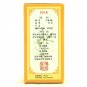 Erchen Wan for cough phlegm dampness phlegm obstructing lung