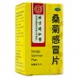 Sang Ju Gan Mao Pian for the beginning of wind heat cold