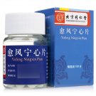 Yufeng Ningxin Pian-angina medicine-coronary heart disease