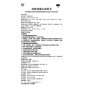Jia Wei Xiao Yao Wan For Depression with irregular menstruation