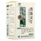 XIAO KE LING PIAN-For Type 2 diabetes