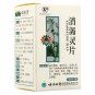 XIAO KE LING PIAN-For Type 2 diabetes