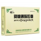 JIANG TANG TONG MAI  CAPSULES-For Diabetes(qi and yin deficiency