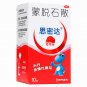 Meng Tuo Shi San- Adults and children acute and chronic diarrhea