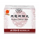 Rou Kou Si Shen Wan-For Diarrhea (Kidney Yang Deficiency)