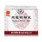 Rou Kou Si Shen Wan-For Diarrhea (Kidney Yang Deficiency)