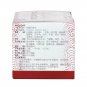 Rou Kou Si Shen Wan-For Diarrhea (Kidney Yang Deficiency)