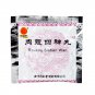 Rou Kou Si Shen Wan-For Diarrhea (Kidney Yang Deficiency)