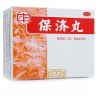Bao Ji Wan for stomahache,diarrhea,choking food,nausea