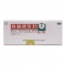 Buyi Zisheng Wan-For spleen and stomach energy weak diarrhea