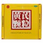 Huang Qi Ke Li for shortness of breath,palpitation