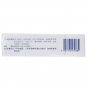 Wen Xin Ke Li (Sugarless) for arrhythmias,palpitation