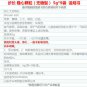 Wen Xin Ke Li (Sugarless) for arrhythmias,palpitation