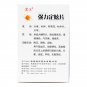 Qiangli Dingxuan Pian for vertigo arteriosclerosis hypertension