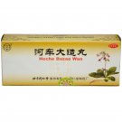 Heche Dazao Wan for Nocturnal Emission wet dream spermatorrhea