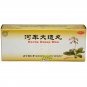 Heche Dazao Wan for Nocturnal Emission wet dream spermatorrhea