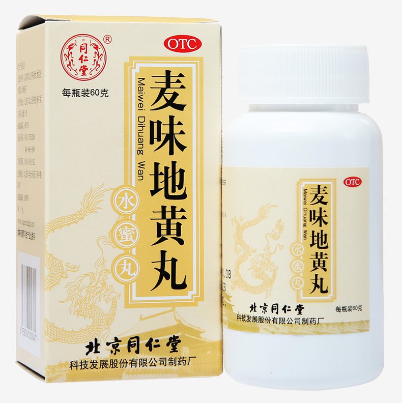 Maiwei Dihuang Wan for dizziness tinnitus