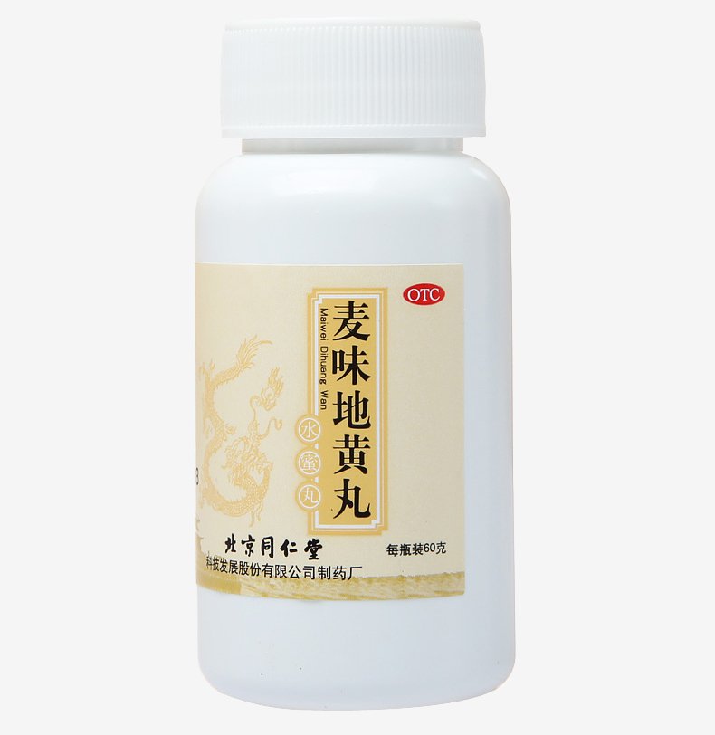 Maiwei Dihuang Wan for dizziness tinnitus