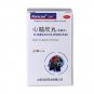 Xin Nao Xin Wan to remove blood statsis caused palpitation