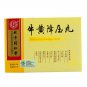 Niu Huang Jiang Ya Wan for hypertension with headache,insomnia