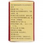 Tong Ren Tang Dan Qi Tablet for Headache migraine