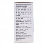Tongren Wuji Baifeng Wan-For abdomen pain after menstruation