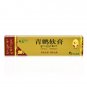 Qingpeng Ointment for scapulohumeral periarthritis joints pain