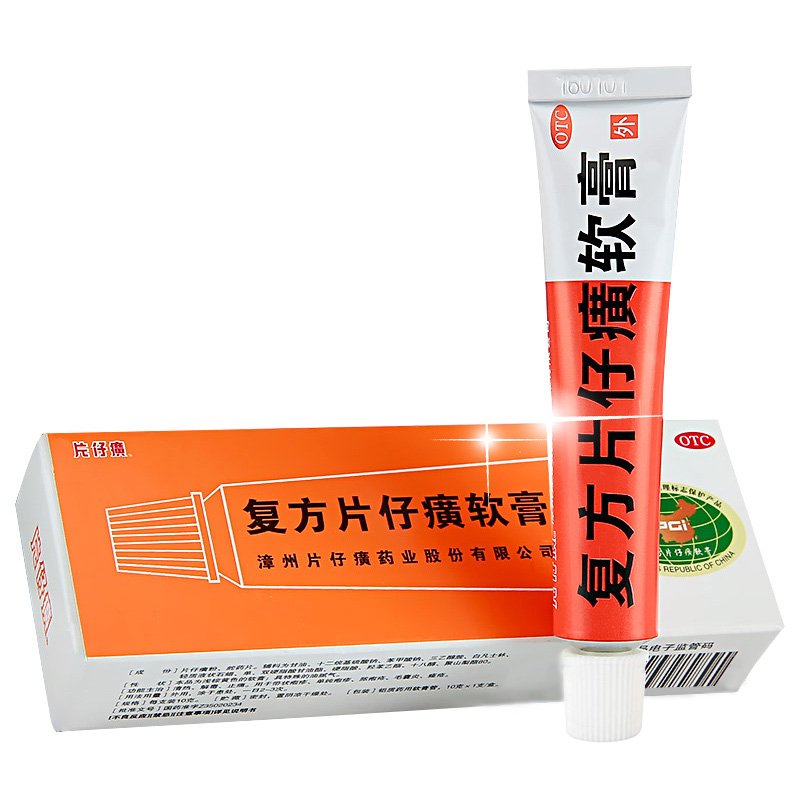 Unguentum Pien Tze Huang compositum Ointment For Zosters,Herpes Simplex