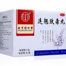Lianqiao Baidu Wan for Erysipelas and Herpes
