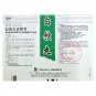 Bai Shi Wan-For  vitiligo