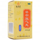 Bu Zhong Yi Qi Wan-For Fatigue,Dirrhea