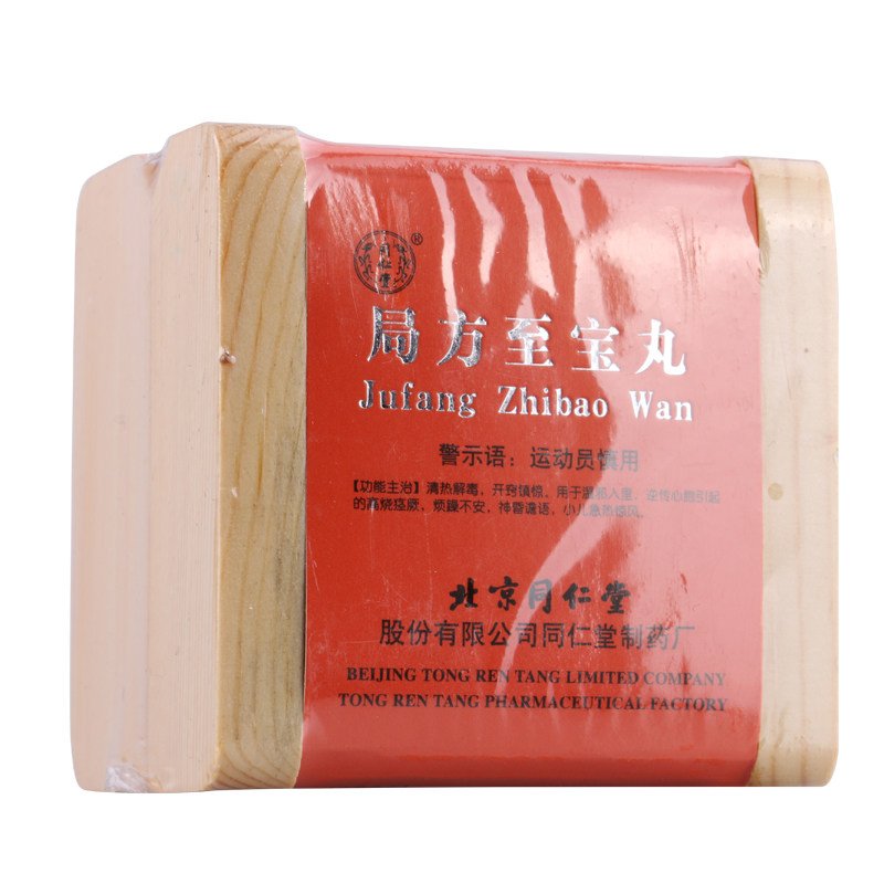 Jufang Zhibo WanFor febrile convulsion, irritability, coma delirium