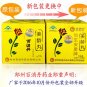 Bai Xiao Dan for Uterine fibroids Breast lumps