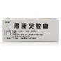 Wei Kang ling Jiao Nang for gastric ulcer, erosive gastritis