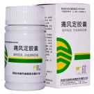 Tong Feng Ding Jiao Nang-For Gout (Obstruction of Damp Heat)
