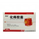Huazhi Jiaonang-For internal hemorrhoids,external hemorrhoid