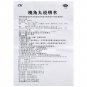 Huai Jiao Wan forhemorrhoids swelling and pain